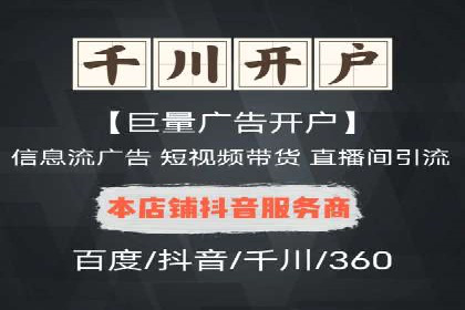 百度推广实战案例：从零开始打造爆款