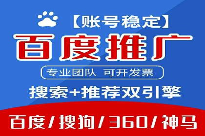 案例分享：SEM专员如何提高点击率