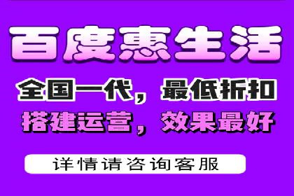 百度推广代理商的运营模式与成功案例