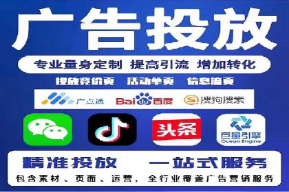 百度推广公司案例分享：助力企业实现多渠道营销
